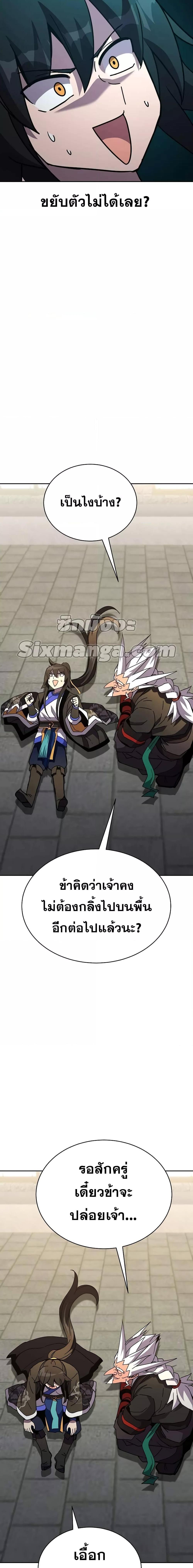 Manga-lc-com อ่านมังงะ อ่านการ์ตูน ออนไลน์ ฟรี MartialStreame ตอนที่ 1 2 3 4 5 6 7 8 9 10 11 12 13 14 ฟรี ไม่มีโฆษณา Manga-lc - อ่าน มังงะ อ่าน การ์ตูน ออนไลน์ อ่านมังงะ ฟรี