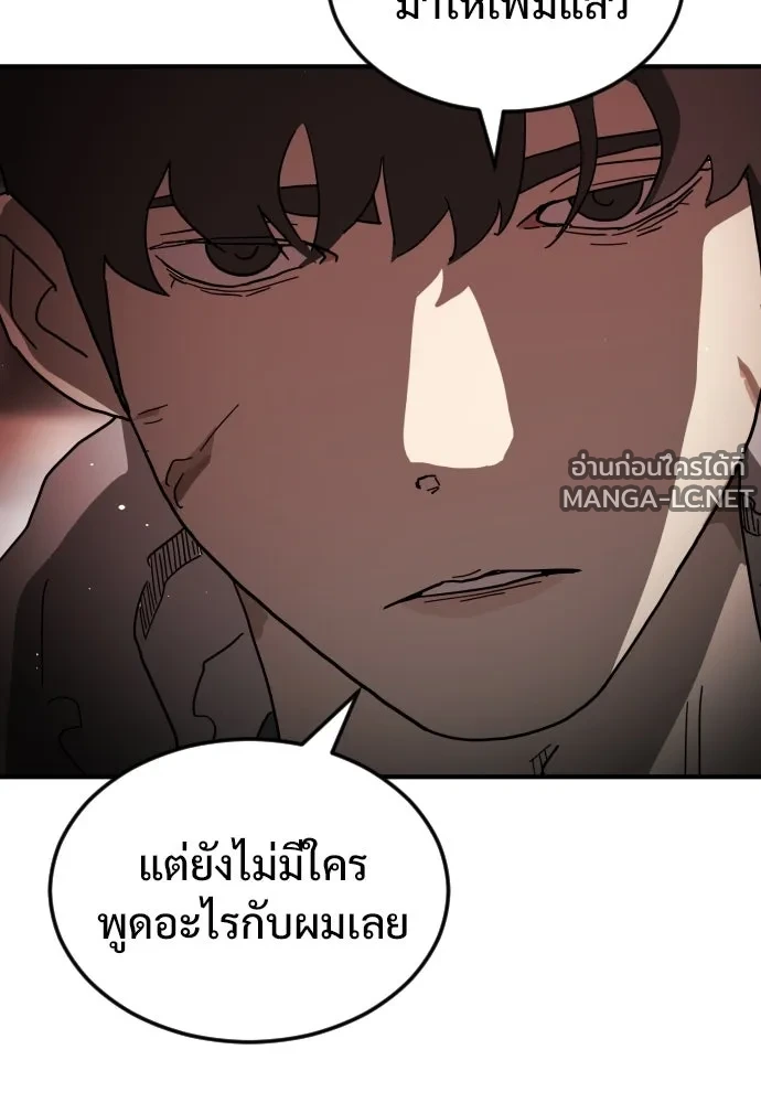 Manga-lc-com อ่านมังงะ อ่านการ์ตูน ออนไลน์ ฟรี วันดีคืนดี โซลก็ ตอนที่ 1 2 3 4 5 6 7 8 9 10 11 12 13 14 ฟรี ไม่มีโฆษณา Manga-lc - อ่าน มังงะ อ่าน การ์ตูน ออนไลน์ อ่านมังงะ ฟรี