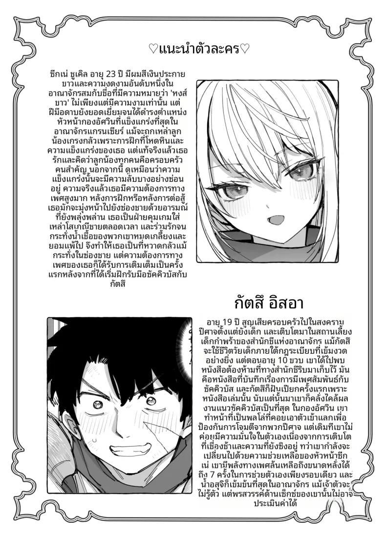 Doujin-Lc- อ่าน โดจิน มังฮวา เกาหลี ญี่ปุ่น จีน แปลไทย การฝึกพิเศษต่อต้านซิคคัวบัส (Nanakotu) ตอนที่ 1 2 3 4 5 6 7 8 9 10 11 12 13 14 ฟรี ไม่มีโฆษณา อ่าน โดจิน Manhwa เกาหลี ญี่ปุ่น จีน เรามีครบ คัดมาให้เน้นๆ โดจิน 18+ รับประกันความฟินโดย  Doujin Lc