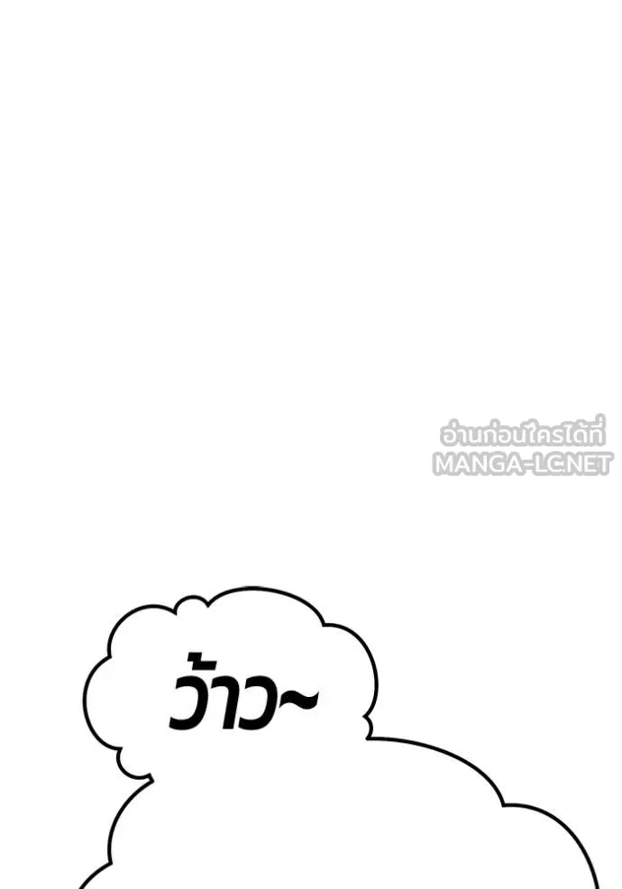 +99 ท่อนไม้ ตอนที่ 73 รูปที่ 19