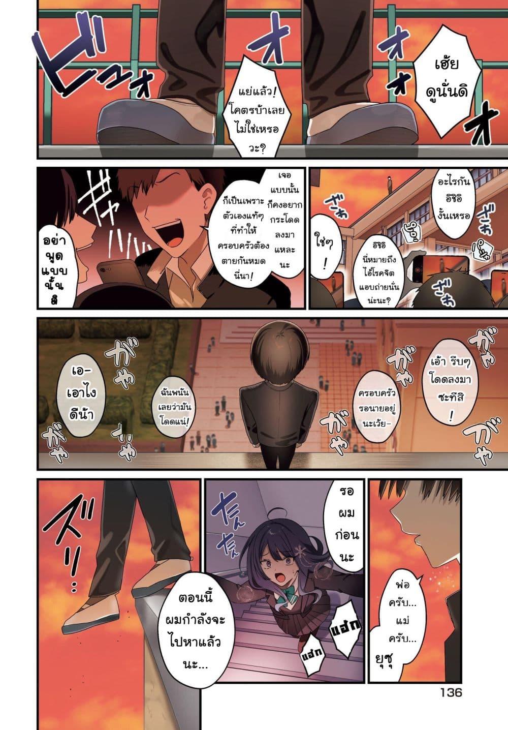 Manga-lc-com อ่านมังงะ อ่านการ์ตูน ออนไลน์ ฟรี Shujinkou no Osananajimi ga, Wakiyaku no Ore ni Gui Gui Kuru ตอนที่ 1 2 3 4 5 6 7 8 9 10 11 12 13 14 ฟรี ไม่มีโฆษณา Manga-lc - อ่าน มังงะ อ่าน การ์ตูน ออนไลน์ อ่านมังงะ ฟรี