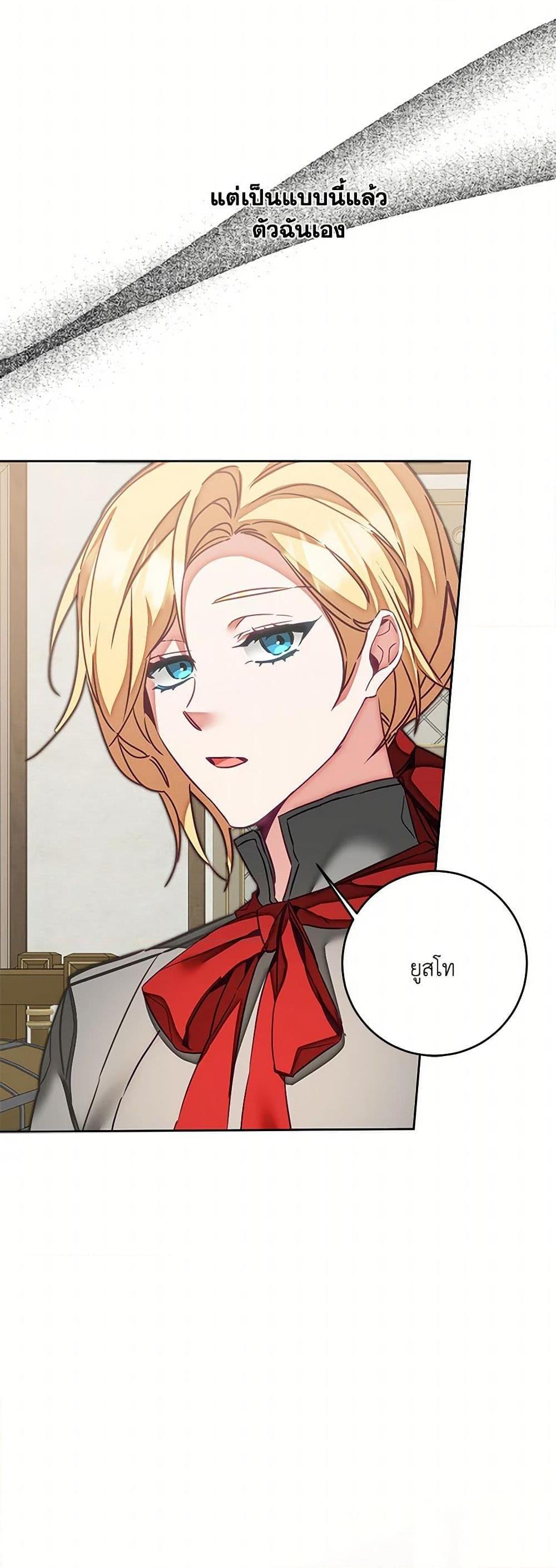 Manga-lc-com อ่านมังงะ อ่านการ์ตูน ออนไลน์ ฟรี I’ve Become the Villainous Empress of a Novel ตอนที่ 1 2 3 4 5 6 7 8 9 10 11 12 13 14 ฟรี ไม่มีโฆษณา Manga-lc - อ่าน มังงะ อ่าน การ์ตูน ออนไลน์ อ่านมังงะ ฟรี