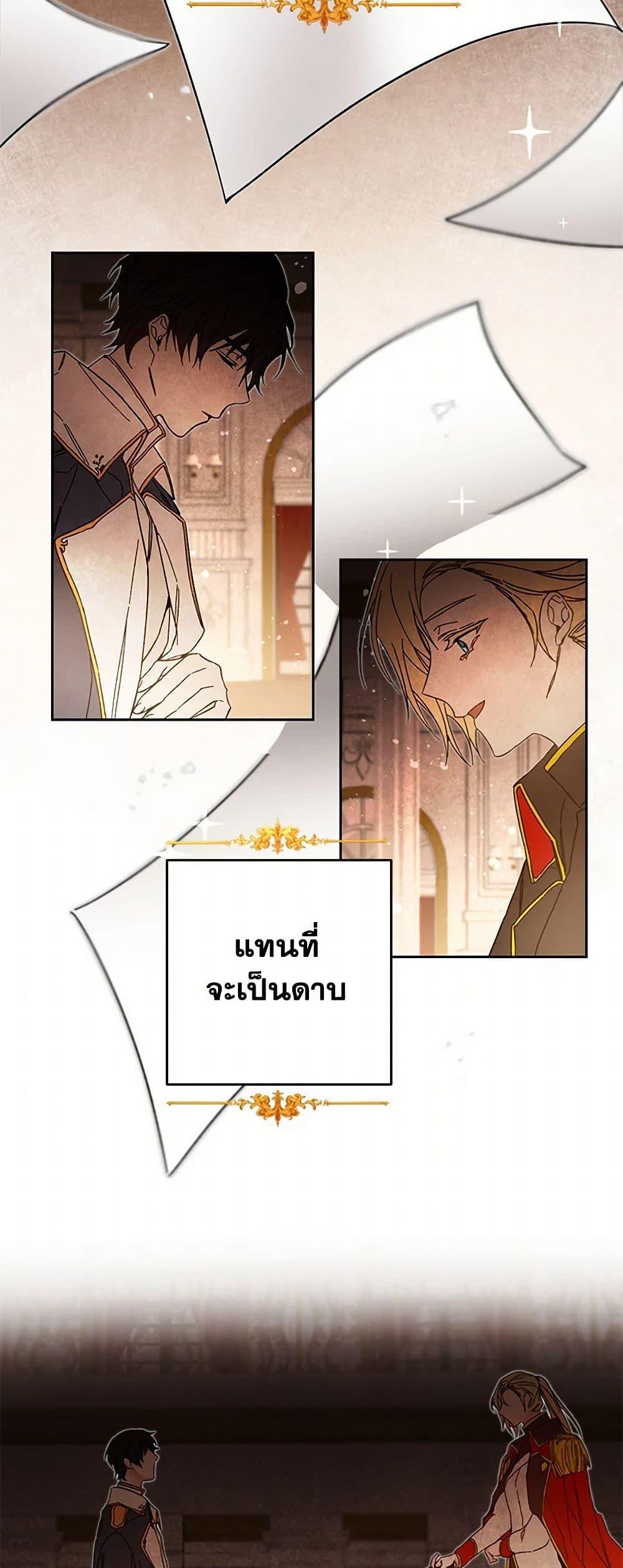 Manga-lc-com อ่านมังงะ อ่านการ์ตูน ออนไลน์ ฟรี I’ve Become the Villainous Empress of a Novel ตอนที่ 1 2 3 4 5 6 7 8 9 10 11 12 13 14 ฟรี ไม่มีโฆษณา Manga-lc - อ่าน มังงะ อ่าน การ์ตูน ออนไลน์ อ่านมังงะ ฟรี
