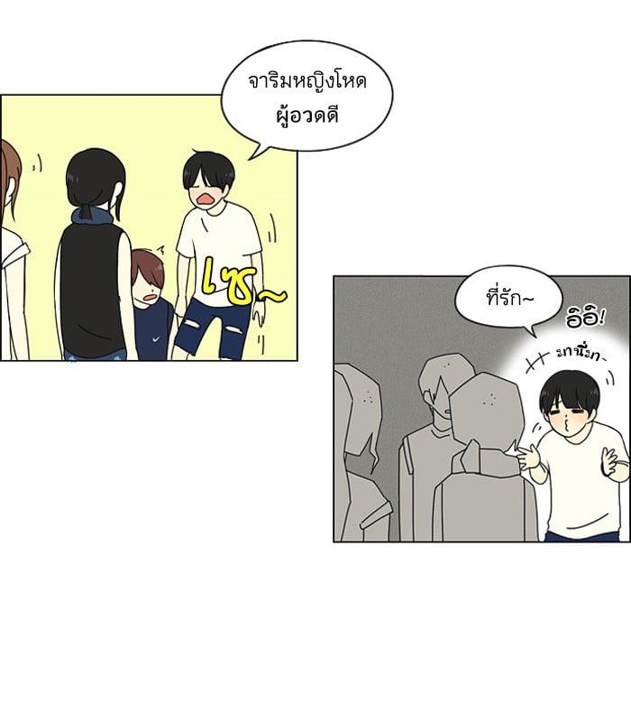 Manga-lc-com อ่านมังงะ อ่านการ์ตูน ออนไลน์ ฟรี Love Revolution รักนี้ต้องปฏิวัติ ตอนที่ 1 2 3 4 5 6 7 8 9 10 11 12 13 14 ฟรี ไม่มีโฆษณา Manga-lc - อ่าน มังงะ อ่าน การ์ตูน ออนไลน์ อ่านมังงะ ฟรี