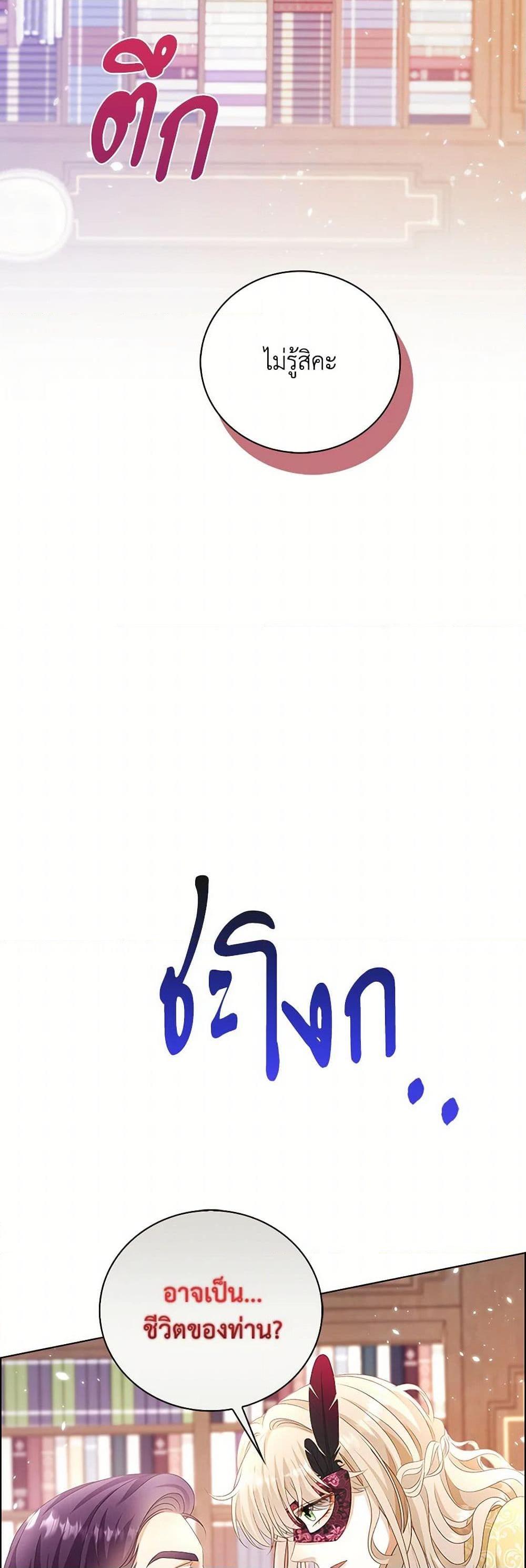 Manga-lc-com อ่านมังงะ อ่านการ์ตูน ออนไลน์ ฟรี The Villainess Wants to Go Home ตอนที่ 1 2 3 4 5 6 7 8 9 10 11 12 13 14 ฟรี ไม่มีโฆษณา Manga-lc - อ่าน มังงะ อ่าน การ์ตูน ออนไลน์ อ่านมังงะ ฟรี