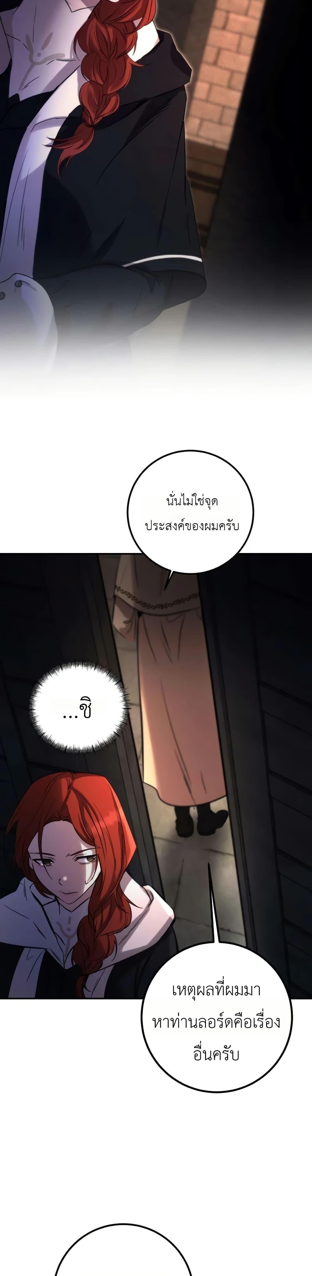 Manga-lc-com อ่านมังงะ อ่านการ์ตูน ออนไลน์ ฟรี Immortal’s Way of Life ตอนที่ 1 2 3 4 5 6 7 8 9 10 11 12 13 14 ฟรี ไม่มีโฆษณา Manga-lc - อ่าน มังงะ อ่าน การ์ตูน ออนไลน์ อ่านมังงะ ฟรี