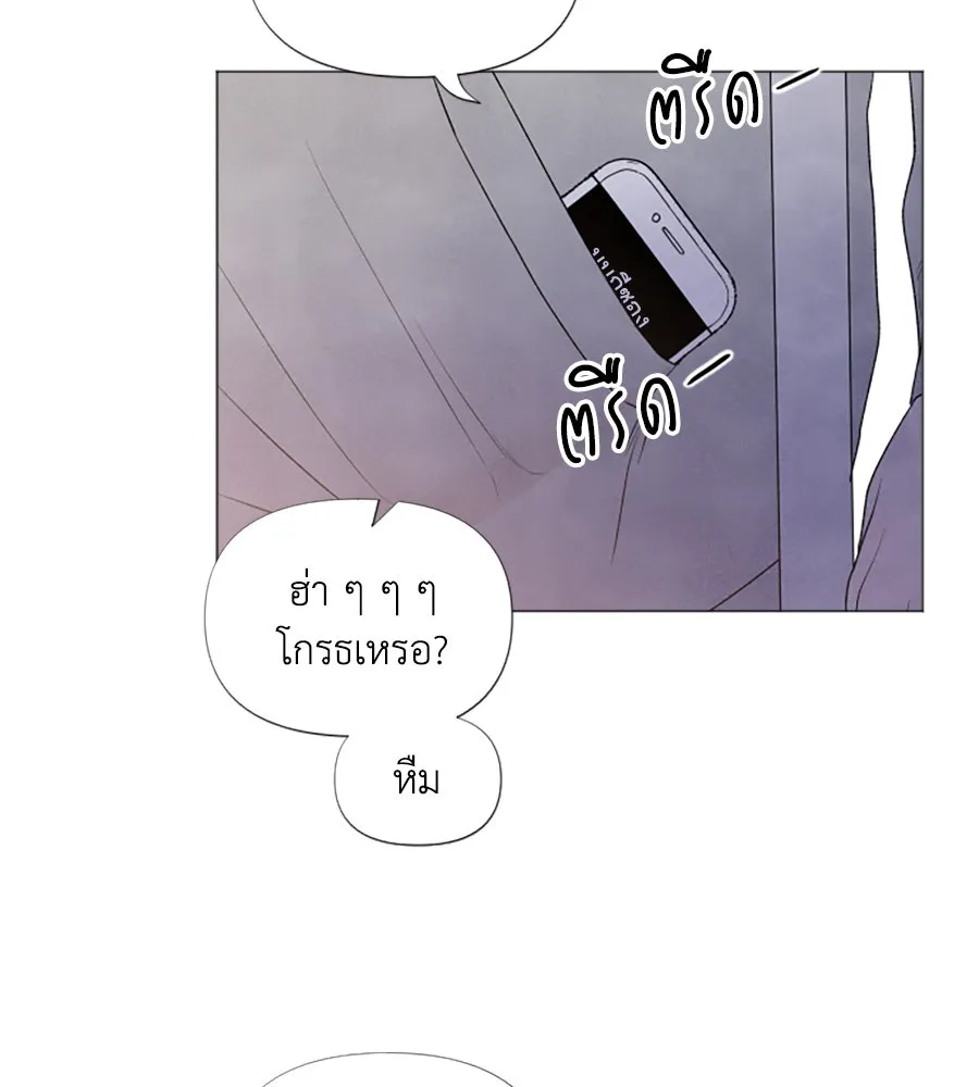 เหตุผลของคนไม่อยากอยู่ ตอนที่ 6 รูปที่ 5