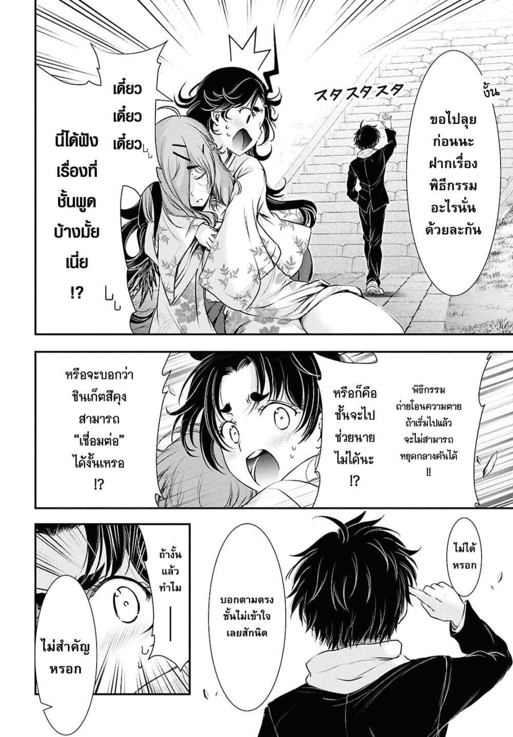 Manga-lc-com อ่านมังงะ อ่านการ์ตูน ออนไลน์ ฟรี The moon cries at the final wish ตอนที่ 1 2 3 4 5 6 7 8 9 10 11 12 13 14 ฟรี ไม่มีโฆษณา Manga-lc - อ่าน มังงะ อ่าน การ์ตูน ออนไลน์ อ่านมังงะ ฟรี