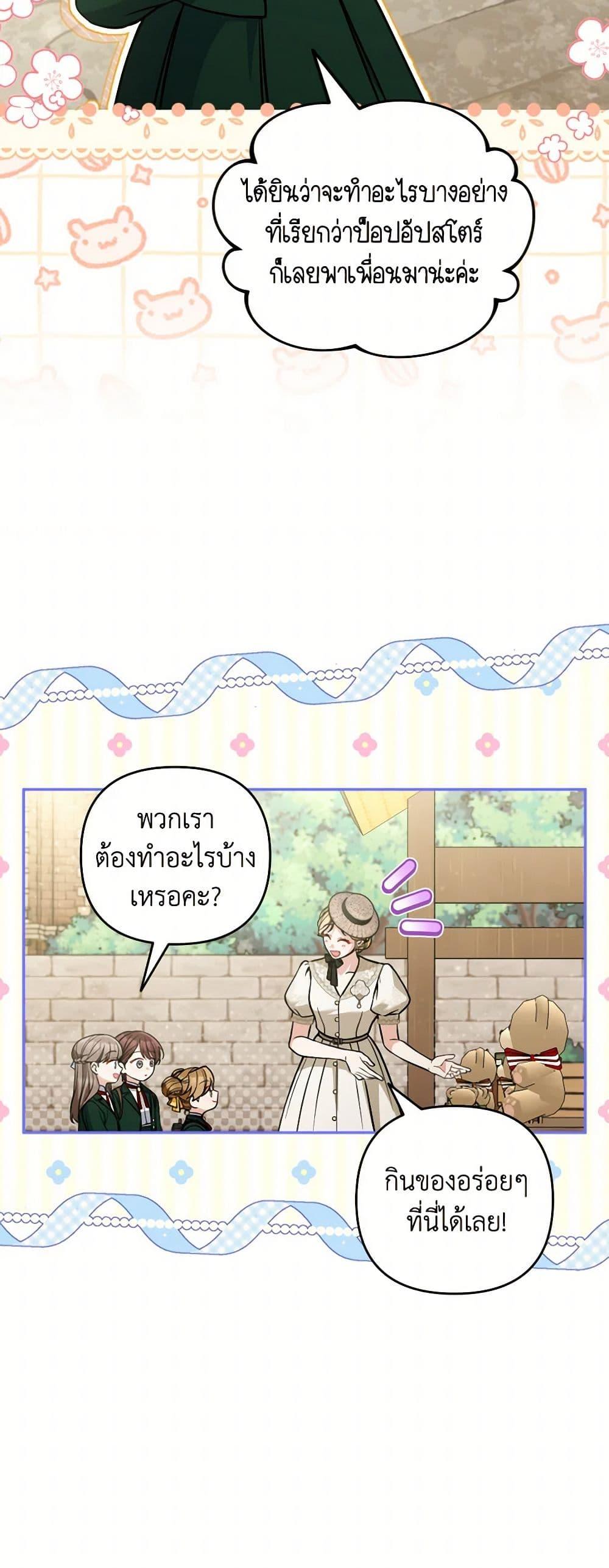 Manga-lc-com อ่านมังงะ อ่านการ์ตูน ออนไลน์ ฟรี Please Don’t Come To The Villainess’ Stationery Store! ตอนที่ 1 2 3 4 5 6 7 8 9 10 11 12 13 14 ฟรี ไม่มีโฆษณา Manga-lc - อ่าน มังงะ อ่าน การ์ตูน ออนไลน์ อ่านมังงะ ฟรี