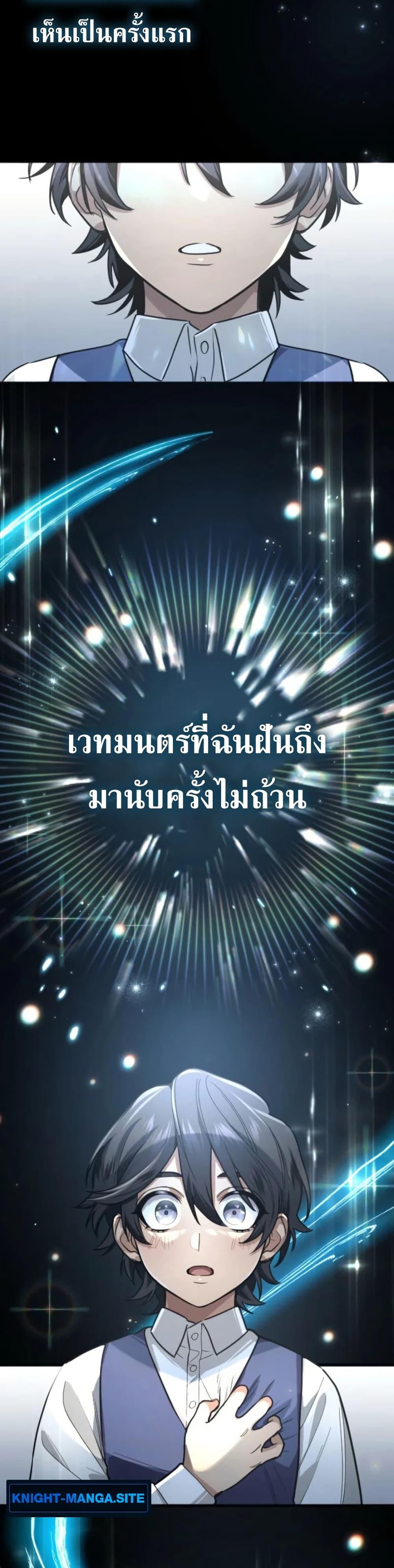 Manga-lc-com อ่านมังงะ อ่านการ์ตูน ออนไลน์ ฟรี The Magic Theory of the Regressed Sword Saint ตอนที่ 1 2 3 4 5 6 7 8 9 10 11 12 13 14 ฟรี ไม่มีโฆษณา Manga-lc - อ่าน มังงะ อ่าน การ์ตูน ออนไลน์ อ่านมังงะ ฟรี