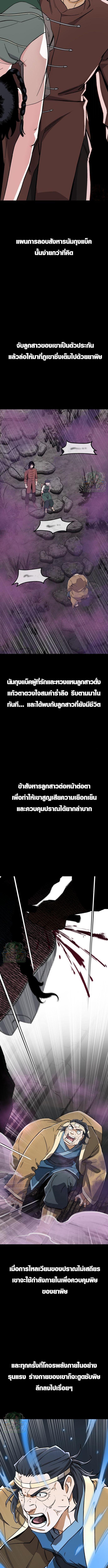 Manga-lc-com อ่านมังงะ อ่านการ์ตูน ออนไลน์ ฟรี Error establishing a Redis connection ตอนที่ 1 2 3 4 5 6 7 8 9 10 11 12 13 14 ฟรี ไม่มีโฆษณา Manga-lc - อ่าน มังงะ อ่าน การ์ตูน ออนไลน์ อ่านมังงะ ฟรี