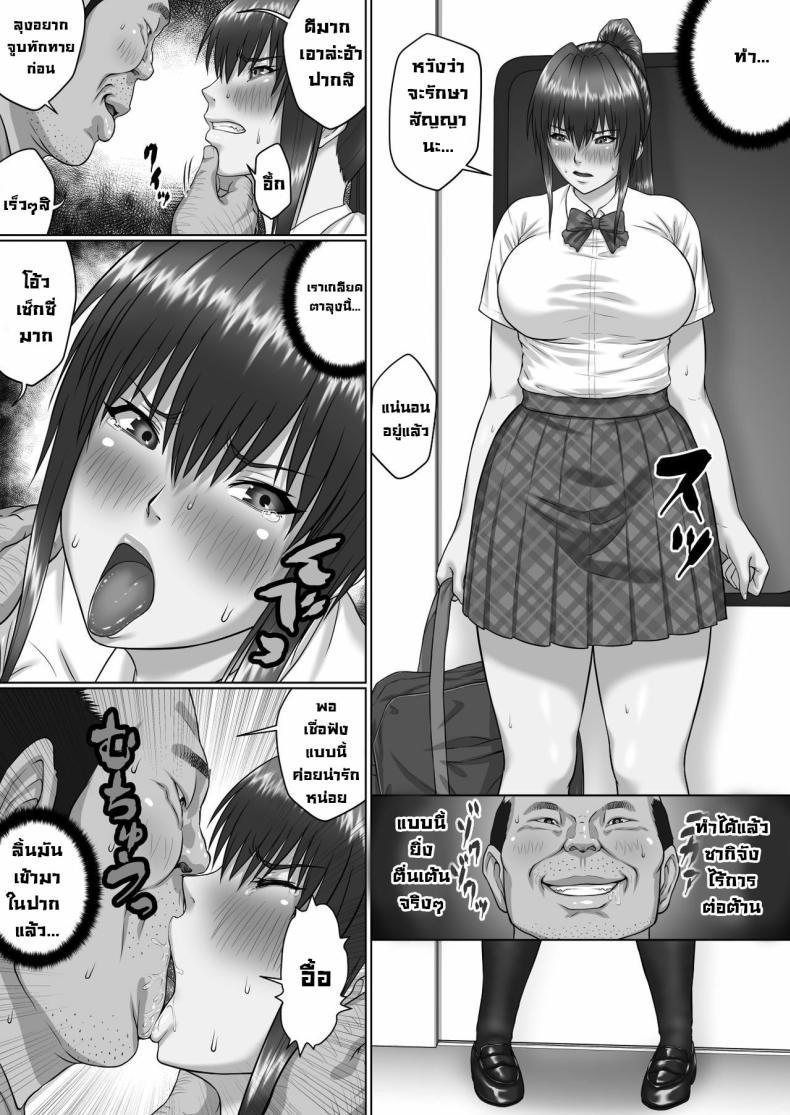 Doujin-Lc- อ่าน โดจิน มังฮวา เกาหลี ญี่ปุ่น จีน แปลไทย ตาลุงหื่นกามบนรถไฟ [ClimbCrown] Nakadashi Oji-san ni Nerawareta Mesu wa Nigeru Koto ga Dekinai ตอนที่ 1 2 3 4 5 6 7 8 9 10 11 12 13 14 ฟรี ไม่มีโฆษณา อ่าน โดจิน Manhwa เกาหลี ญี่ปุ่น จีน เรามีครบ คัดมาให้เน้นๆ โดจิน 18+ รับประกันความฟินโดย  Doujin Lc