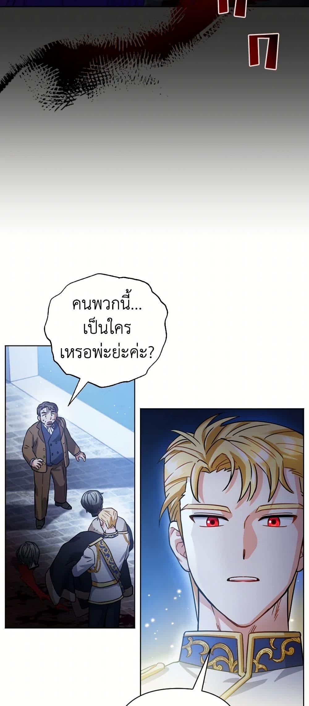 Manga-lc-com อ่านมังงะ อ่านการ์ตูน ออนไลน์ ฟรี Prince, Why Are You Nice to Me ตอนที่ 1 2 3 4 5 6 7 8 9 10 11 12 13 14 ฟรี ไม่มีโฆษณา Manga-lc - อ่าน มังงะ อ่าน การ์ตูน ออนไลน์ อ่านมังงะ ฟรี