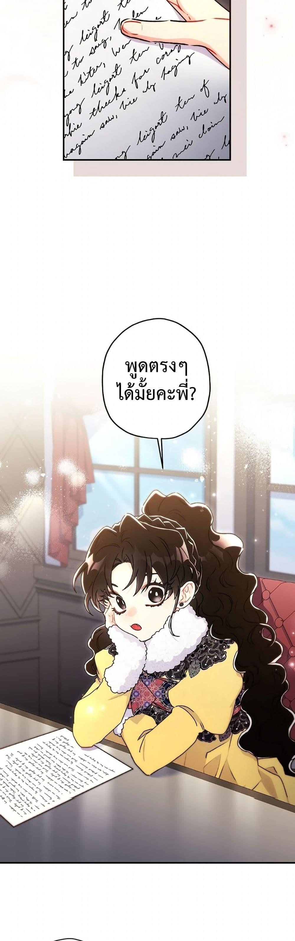 Manga-lc-com อ่านมังงะ อ่านการ์ตูน ออนไลน์ ฟรี I Became the Male Lead’s Adopted Daughter ตอนที่ 1 2 3 4 5 6 7 8 9 10 11 12 13 14 ฟรี ไม่มีโฆษณา Manga-lc - อ่าน มังงะ อ่าน การ์ตูน ออนไลน์ อ่านมังงะ ฟรี
