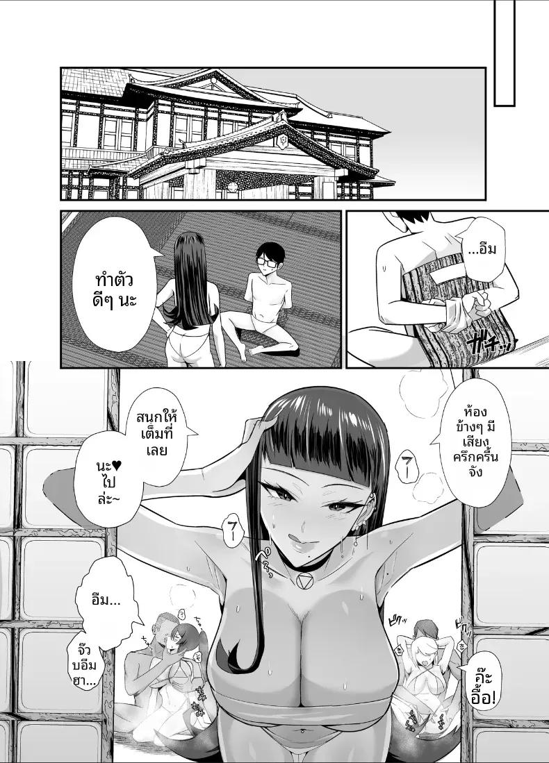 Doujin-Lc- อ่าน โดจิน มังฮวา เกาหลี ญี่ปุ่น จีน แปลไทย ที่ต้องทำเพราะจำใจ ตอนที่ 1 2 3 4 5 6 7 8 9 10 11 12 13 14 ฟรี ไม่มีโฆษณา อ่าน โดจิน Manhwa เกาหลี ญี่ปุ่น จีน เรามีครบ คัดมาให้เน้นๆ โดจิน 18+ รับประกันความฟินโดย  Doujin Lc