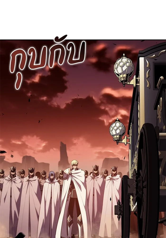 ลูกชายคนเล็กของดยุกคือมือสังหาร ตอนที่ 56 รูปที่ 73