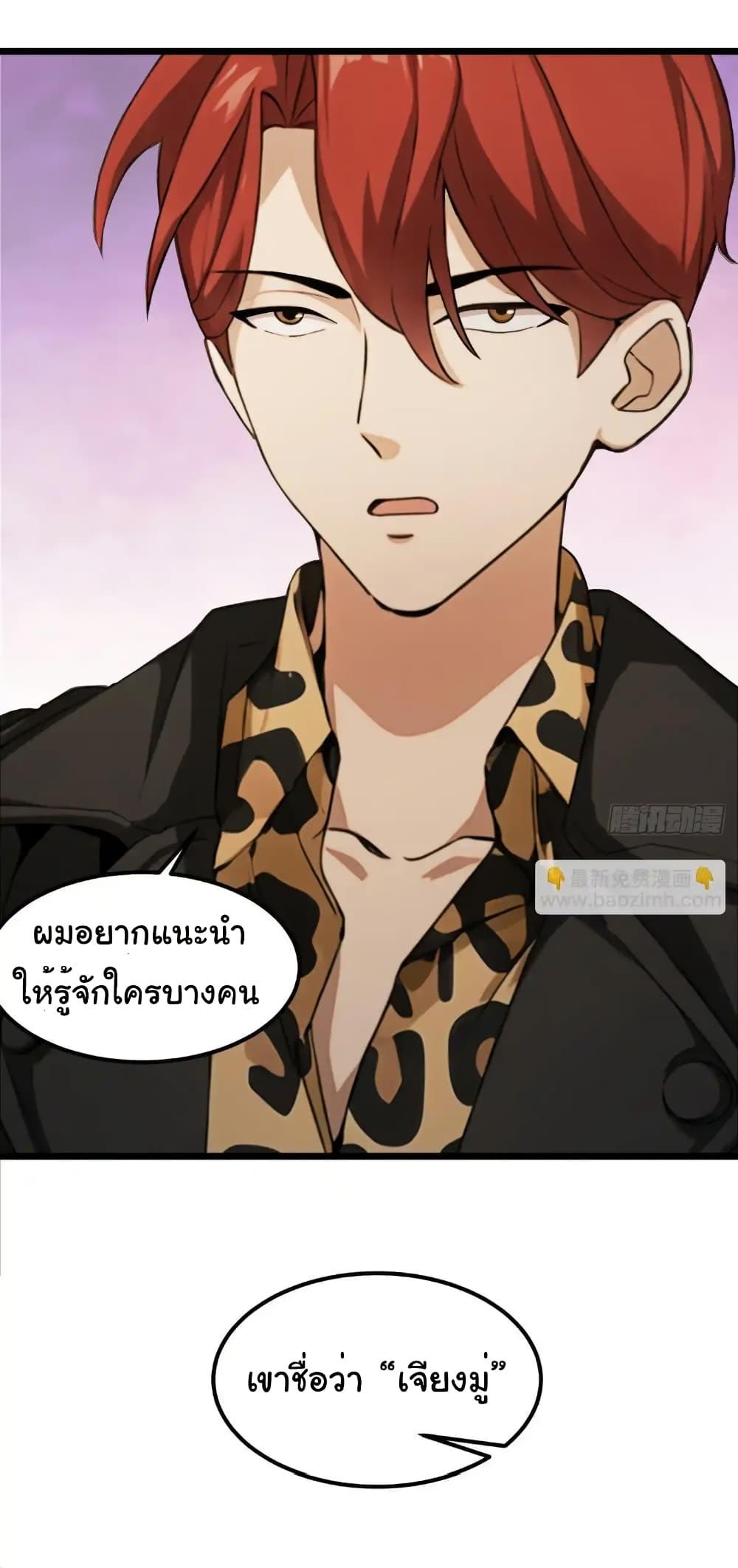 Manga-lc-com อ่านมังงะ อ่านการ์ตูน ออนไลน์ ฟรี Empress wife and trash husband ตอนที่ 1 2 3 4 5 6 7 8 9 10 11 12 13 14 ฟรี ไม่มีโฆษณา Manga-lc - อ่าน มังงะ อ่าน การ์ตูน ออนไลน์ อ่านมังงะ ฟรี