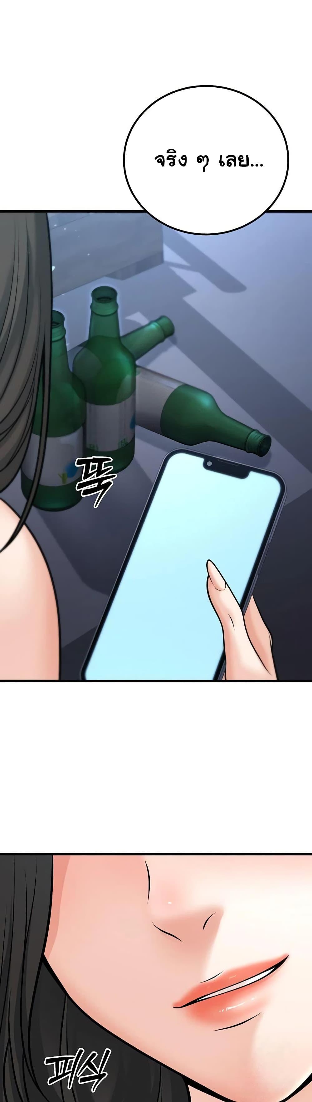 Doujin-Lc- อ่าน โดจิน มังฮวา เกาหลี ญี่ปุ่น จีน แปลไทย My Students Who ตอนที่ 1 2 3 4 5 6 7 8 9 10 11 12 13 14 ฟรี ไม่มีโฆษณา อ่าน โดจิน Manhwa เกาหลี ญี่ปุ่น จีน เรามีครบ คัดมาให้เน้นๆ โดจิน 18+ รับประกันความฟินโดย  Doujin Lc