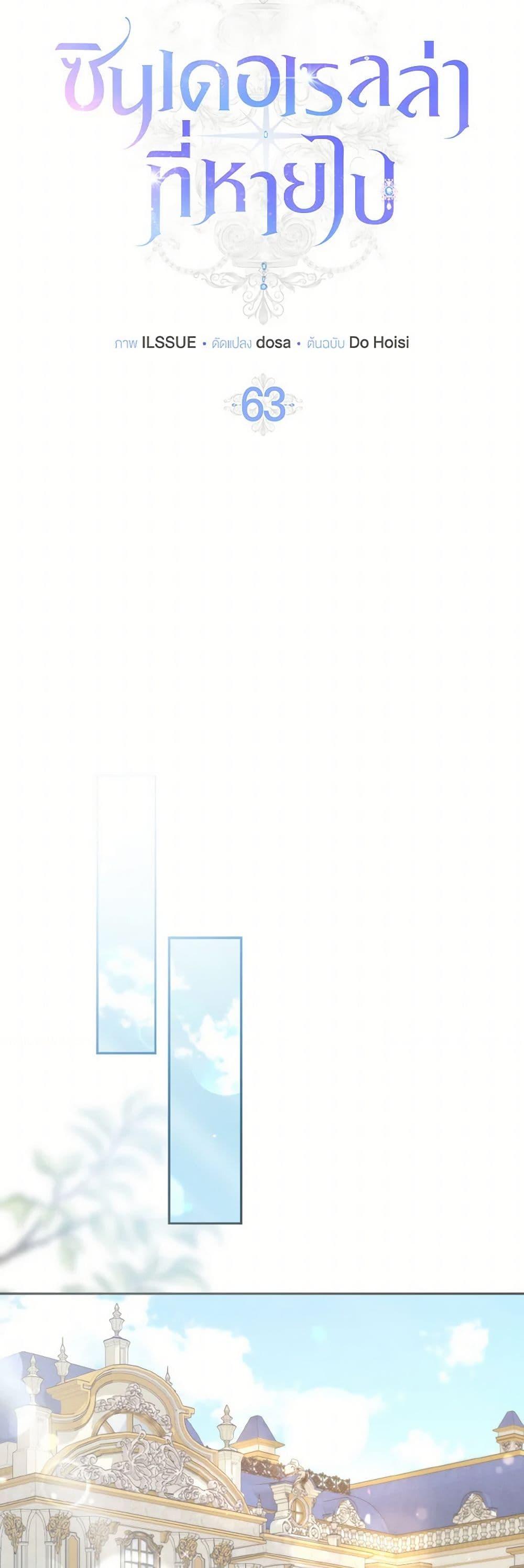 Manga-lc-com อ่านมังงะ อ่านการ์ตูน ออนไลน์ ฟรี Cinderella Disappeared ตอนที่ 1 2 3 4 5 6 7 8 9 10 11 12 13 14 ฟรี ไม่มีโฆษณา Manga-lc - อ่าน มังงะ อ่าน การ์ตูน ออนไลน์ อ่านมังงะ ฟรี