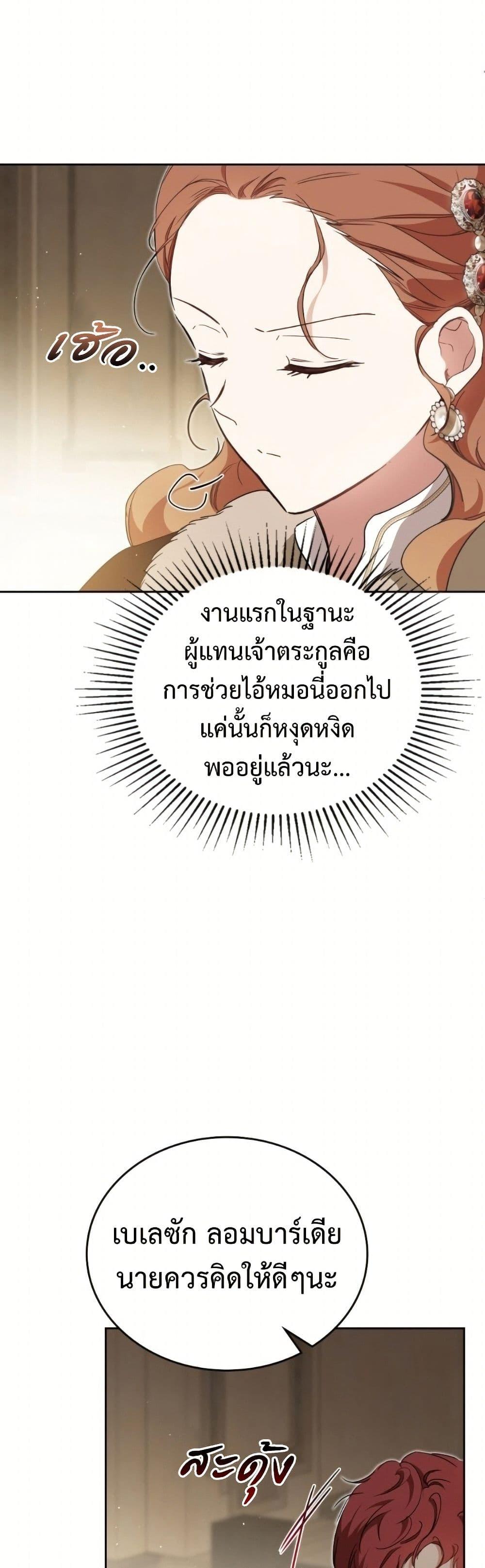 Manga-lc-com อ่านมังงะ อ่านการ์ตูน ออนไลน์ ฟรี In This Life, I Will Be the Lord ตอนที่ 1 2 3 4 5 6 7 8 9 10 11 12 13 14 ฟรี ไม่มีโฆษณา Manga-lc - อ่าน มังงะ อ่าน การ์ตูน ออนไลน์ อ่านมังงะ ฟรี