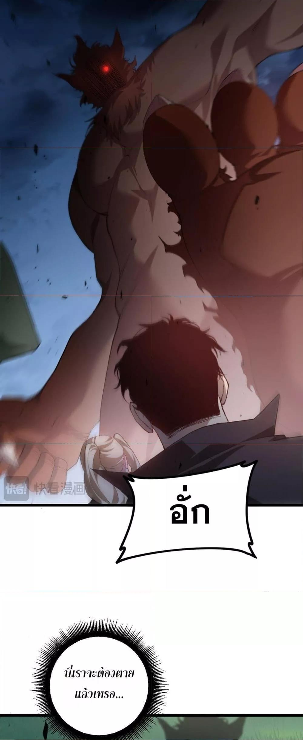 Manga-lc-com อ่านมังงะ อ่านการ์ตูน ออนไลน์ ฟรี SupremeZergLo ตอนที่ 1 2 3 4 5 6 7 8 9 10 11 12 13 14 ฟรี ไม่มีโฆษณา Manga-lc - อ่าน มังงะ อ่าน การ์ตูน ออนไลน์ อ่านมังงะ ฟรี