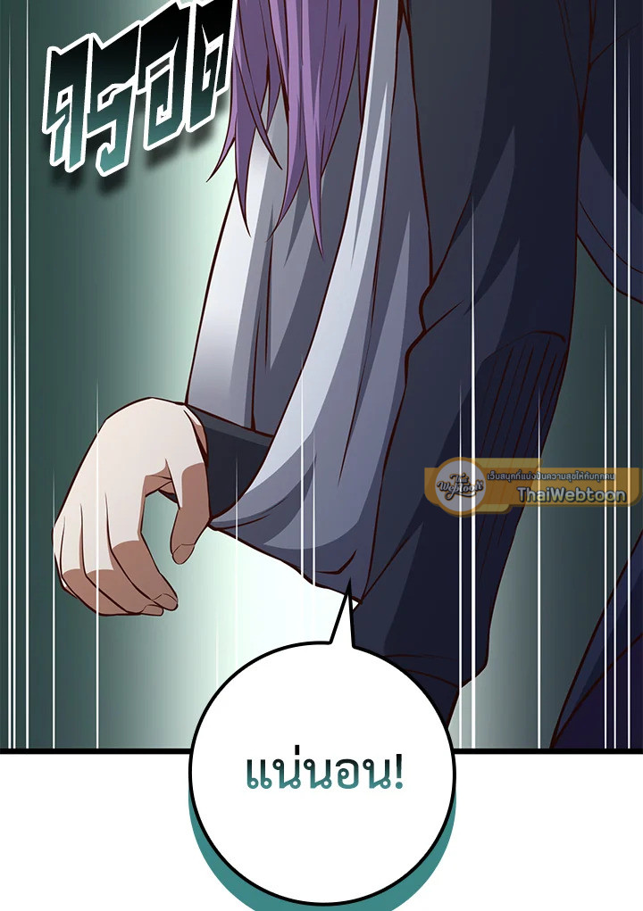 Manga-lc-com อ่านมังงะ อ่านการ์ตูน ออนไลน์ ฟรี The Lord of Coins ตอนที่ 1 2 3 4 5 6 7 8 9 10 11 12 13 14 ฟรี ไม่มีโฆษณา Manga-lc - อ่าน มังงะ อ่าน การ์ตูน ออนไลน์ อ่านมังงะ ฟรี