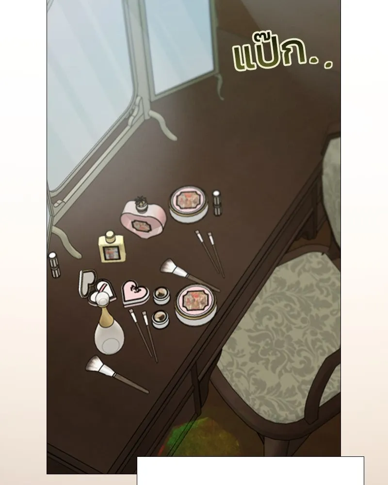 เซเรน่า ตอนที่ 28 รูปที่ 88