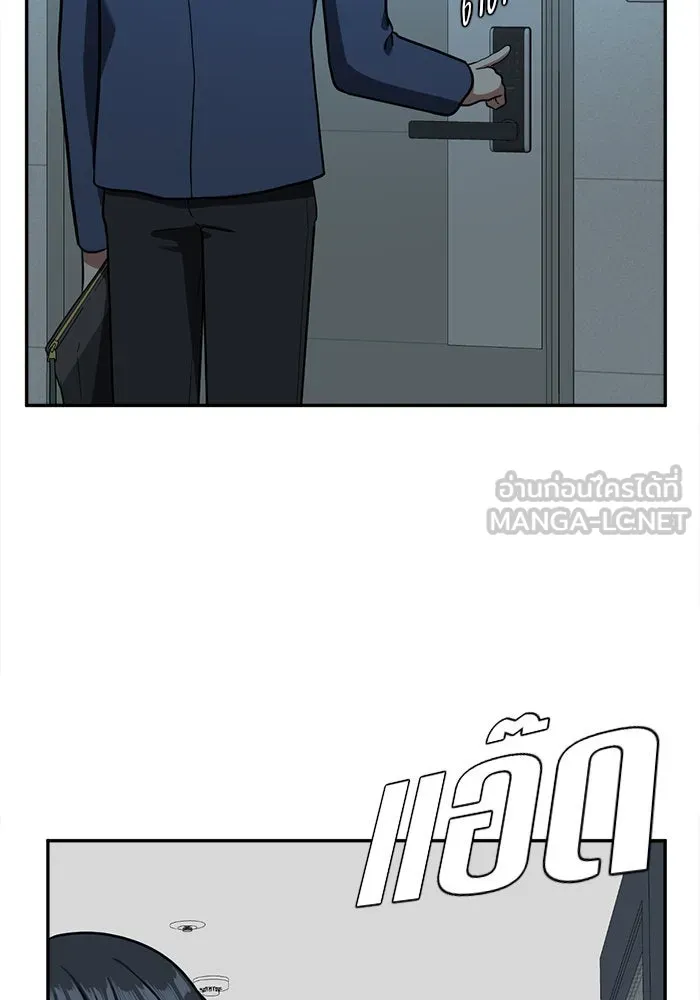 ช่วยเปลี่ยนฉันที ตอนที่ 51. ยอมินซอ 1 รูปที่ 102