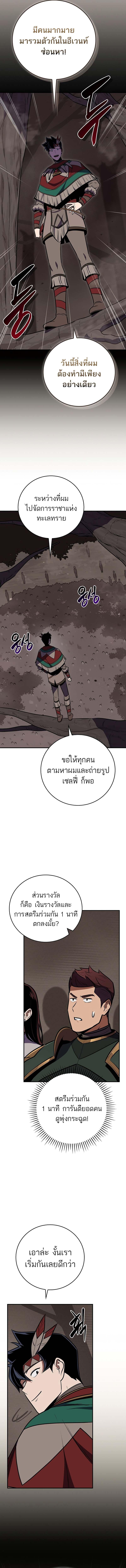 Manga-lc-com อ่านมังงะ อ่านการ์ตูน ออนไลน์ ฟรี Archmage Streamer ตอนที่ 1 2 3 4 5 6 7 8 9 10 11 12 13 14 ฟรี ไม่มีโฆษณา Manga-lc - อ่าน มังงะ อ่าน การ์ตูน ออนไลน์ อ่านมังงะ ฟรี