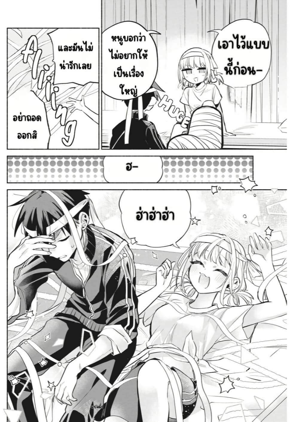 Manga-lc-com อ่านมังงะ อ่านการ์ตูน ออนไลน์ ฟรี Kasanegasane no Hatsukoi Desuga ตอนที่ 1 2 3 4 5 6 7 8 9 10 11 12 13 14 ฟรี ไม่มีโฆษณา Manga-lc - อ่าน มังงะ อ่าน การ์ตูน ออนไลน์ อ่านมังงะ ฟรี
