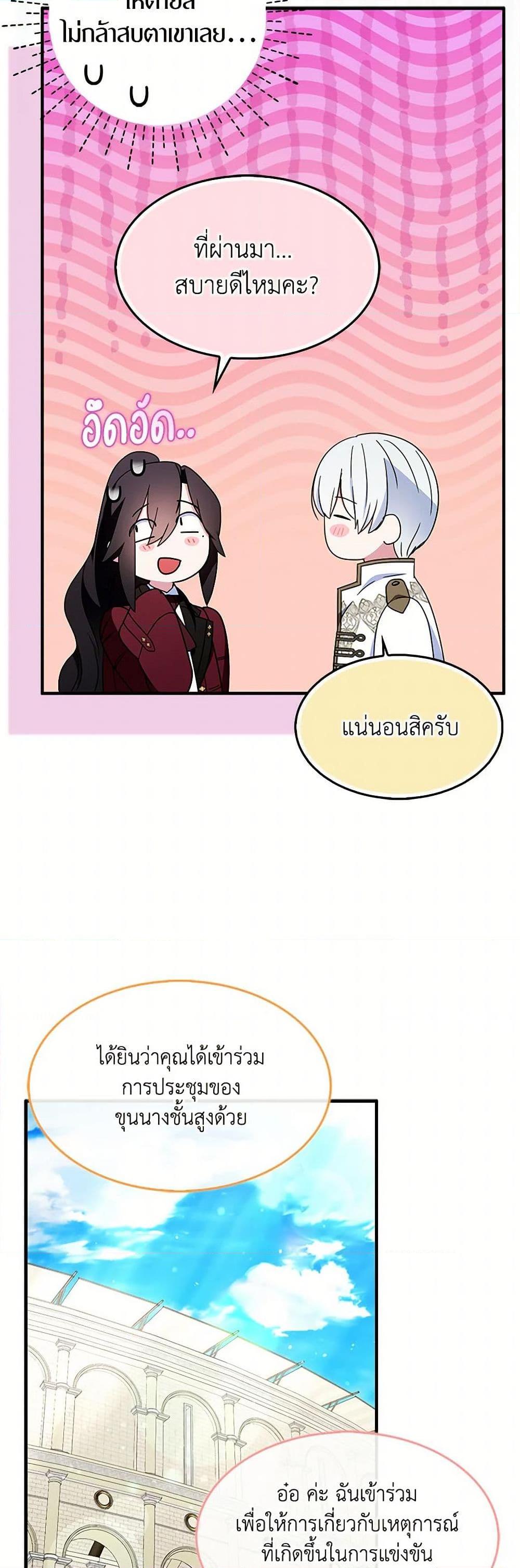 Manga-lc-com อ่านมังงะ อ่านการ์ตูน ออนไลน์ ฟรี I Tried To Be Her Loyal Sword ตอนที่ 1 2 3 4 5 6 7 8 9 10 11 12 13 14 ฟรี ไม่มีโฆษณา Manga-lc - อ่าน มังงะ อ่าน การ์ตูน ออนไลน์ อ่านมังงะ ฟรี