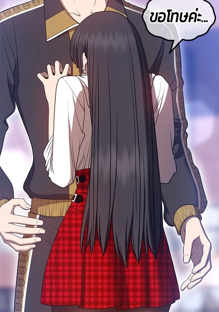 +99 ท่อนไม้พร้อมบวก ตอนที่ 46 รูปที่ 53