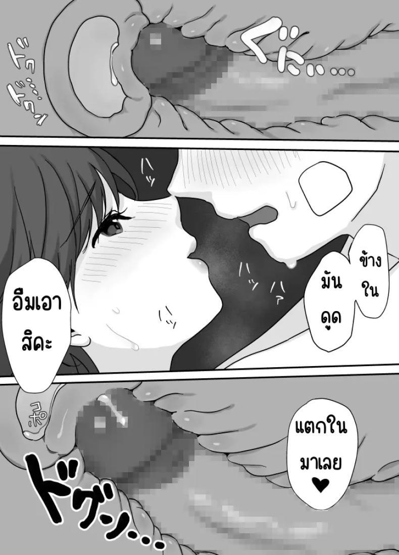Doujin-Lc- อ่าน โดจิน มังฮวา เกาหลี ญี่ปุ่น จีน แปลไทย บำบัดด้วยความอบอุ่น [Uramitsu] Nukumori Therapy ตอนที่ 1 2 3 4 5 6 7 8 9 10 11 12 13 14 ฟรี ไม่มีโฆษณา อ่าน โดจิน Manhwa เกาหลี ญี่ปุ่น จีน เรามีครบ คัดมาให้เน้นๆ โดจิน 18+ รับประกันความฟินโดย  Doujin Lc