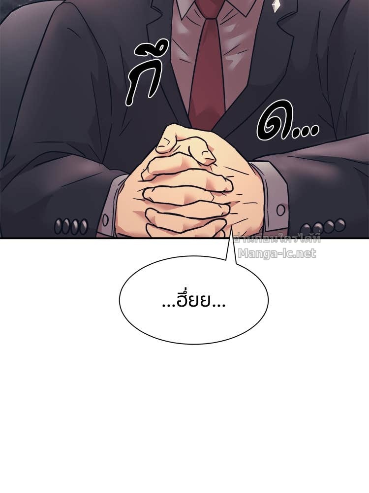 Doujin-Lc- อ่าน โดจิน มังฮวา เกาหลี ญี่ปุ่น จีน แปลไทย โคตรแกร่ง ตอนที่ 1 2 3 4 5 6 7 8 9 10 11 12 13 14 ฟรี ไม่มีโฆษณา อ่าน โดจิน Manhwa เกาหลี ญี่ปุ่น จีน เรามีครบ คัดมาให้เน้นๆ โดจิน 18+ รับประกันความฟินโดย Doujin Lc