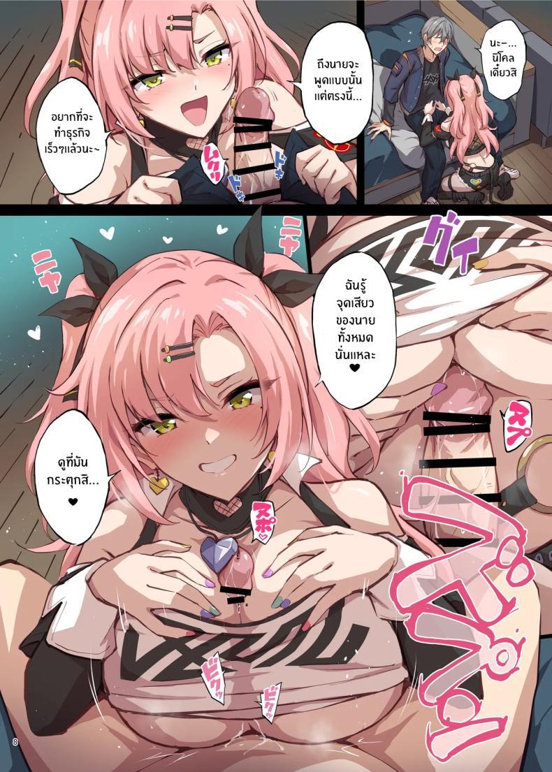 Doujin-Lc- อ่าน โดจิน มังฮวา เกาหลี ญี่ปุ่น จีน แปลไทย ไพท่อนไม่รอดเเน่ (Various) ตอนที่ 1 2 3 4 5 6 7 8 9 10 11 12 13 14 ฟรี ไม่มีโฆษณา อ่าน โดจิน Manhwa เกาหลี ญี่ปุ่น จีน เรามีครบ คัดมาให้เน้นๆ โดจิน 18+ รับประกันความฟินโดย  Doujin Lc