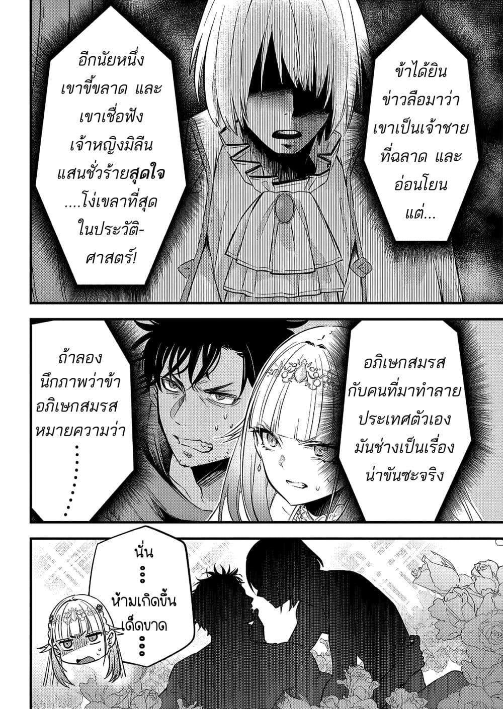 Manga-lc-com อ่านมังงะ อ่านการ์ตูน ออนไลน์ ฟรี Savage Fang Ojou-sama Shijou Saikyou no Youhei wa Shijou Saikyou no Bougyaku Reijou to Natte Nidome no Sekai wo Musou Suru ตอนที่ 1 2 3 4 5 6 7 8 9 10 11 12 13 14 ฟรี ไม่มีโฆษณา Manga-lc - อ่าน มังงะ อ่าน การ์ตูน ออนไลน์ อ่านมังงะ ฟรี