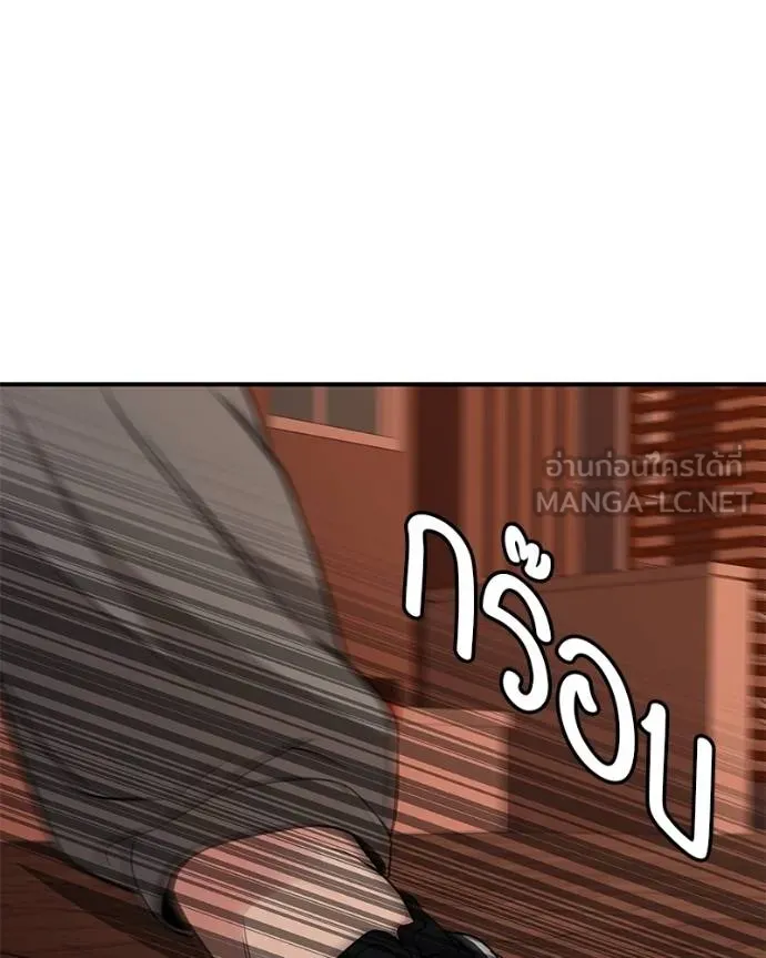 โทษที พื้นที่นี้ ตอนที่ 6 รูปที่ 183