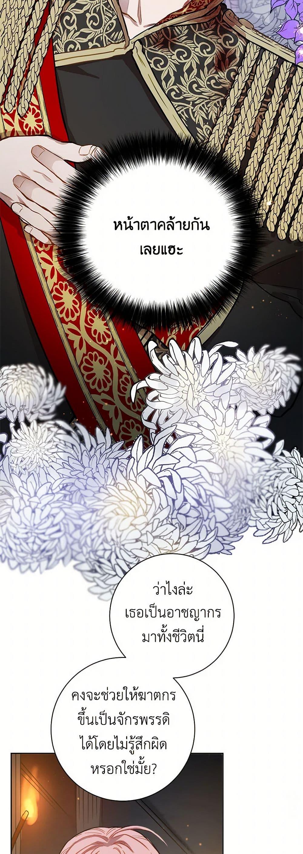 Manga-lc-com อ่านมังงะ อ่านการ์ตูน ออนไลน์ ฟรี The Heiress’s Double Life ตอนที่ 1 2 3 4 5 6 7 8 9 10 11 12 13 14 ฟรี ไม่มีโฆษณา Manga-lc - อ่าน มังงะ อ่าน การ์ตูน ออนไลน์ อ่านมังงะ ฟรี