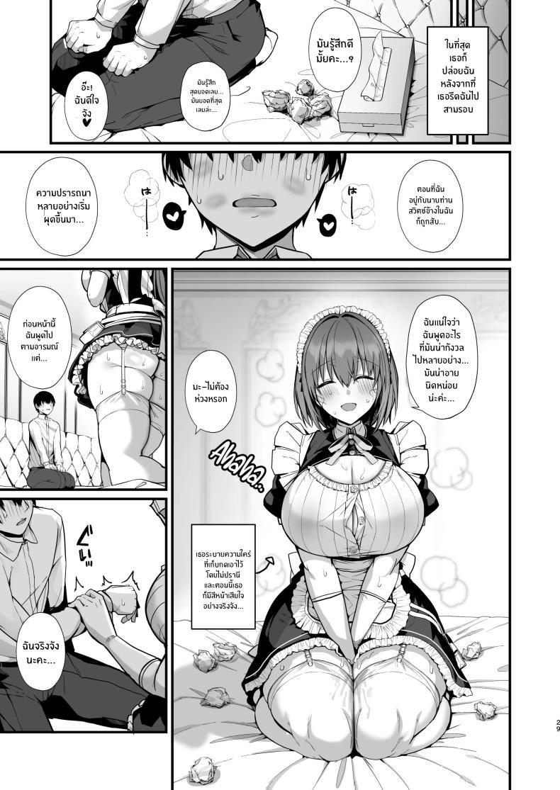 Doujin-Lc- อ่าน โดจิน มังฮวา เกาหลี ญี่ปุ่น จีน แปลไทย เมดคนนี้เกินจะต้านทาน(C104) [Flock Blue (Blue_Gk)] Love Maid Yasashikute Amaama na Kyonyuu Ero Maid San to SEX Shimakuru Ohanashi ตอนที่ 1 2 3 4 5 6 7 8 9 10 11 12 13 14 ฟรี ไม่มีโฆษณา อ่าน โดจิน Manhwa เกาหลี ญี่ปุ่น จีน เรามีครบ คัดมาให้เน้นๆ โดจิน 18+ รับประกันความฟินโดย  Doujin Lc
