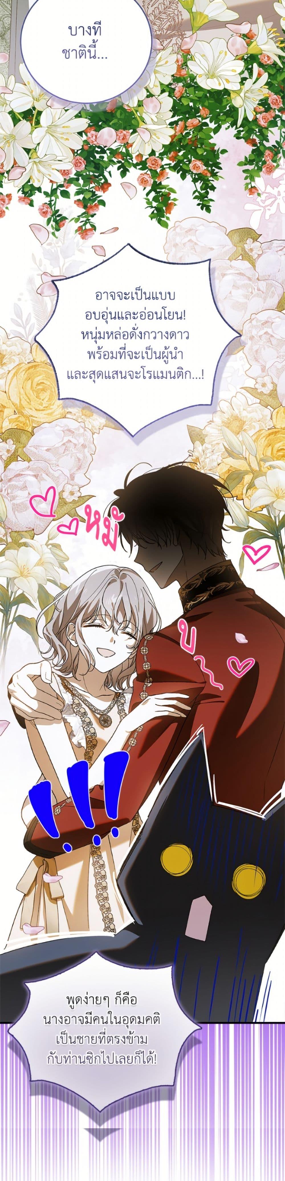 Manga-lc-com อ่านมังงะ อ่านการ์ตูน ออนไลน์ ฟรี A Way to Protect the Lovable You ตอนที่ 1 2 3 4 5 6 7 8 9 10 11 12 13 14 ฟรี ไม่มีโฆษณา Manga-lc - อ่าน มังงะ อ่าน การ์ตูน ออนไลน์ อ่านมังงะ ฟรี