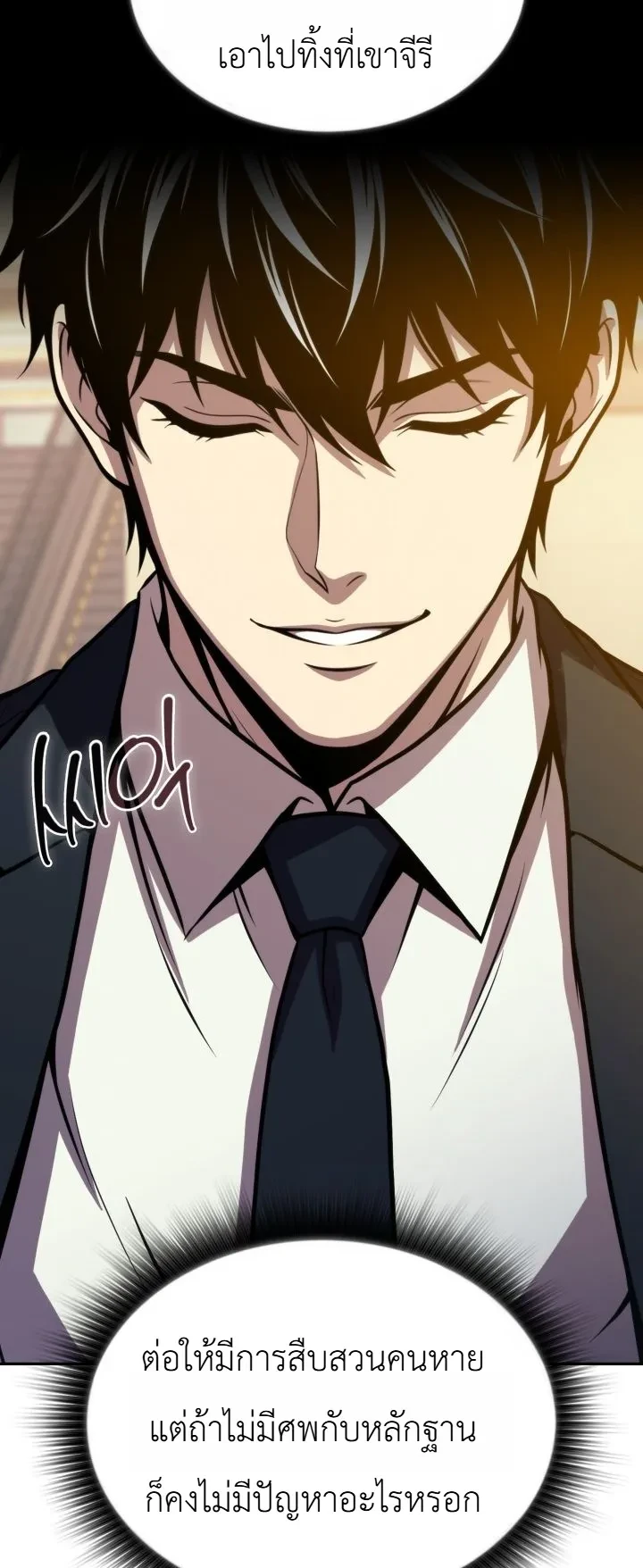 Manga-lc-com อ่านมังงะ อ่านการ์ตูน ออนไลน์ ฟรี The Chairman of Pharmaceutical Company Is a Poison King ผู้ป ตอนที่ 1 2 3 4 5 6 7 8 9 10 11 12 13 14 ฟรี ไม่มีโฆษณา Manga-lc - อ่าน มังงะ อ่าน การ์ตูน ออนไลน์ อ่านมังงะ ฟรี