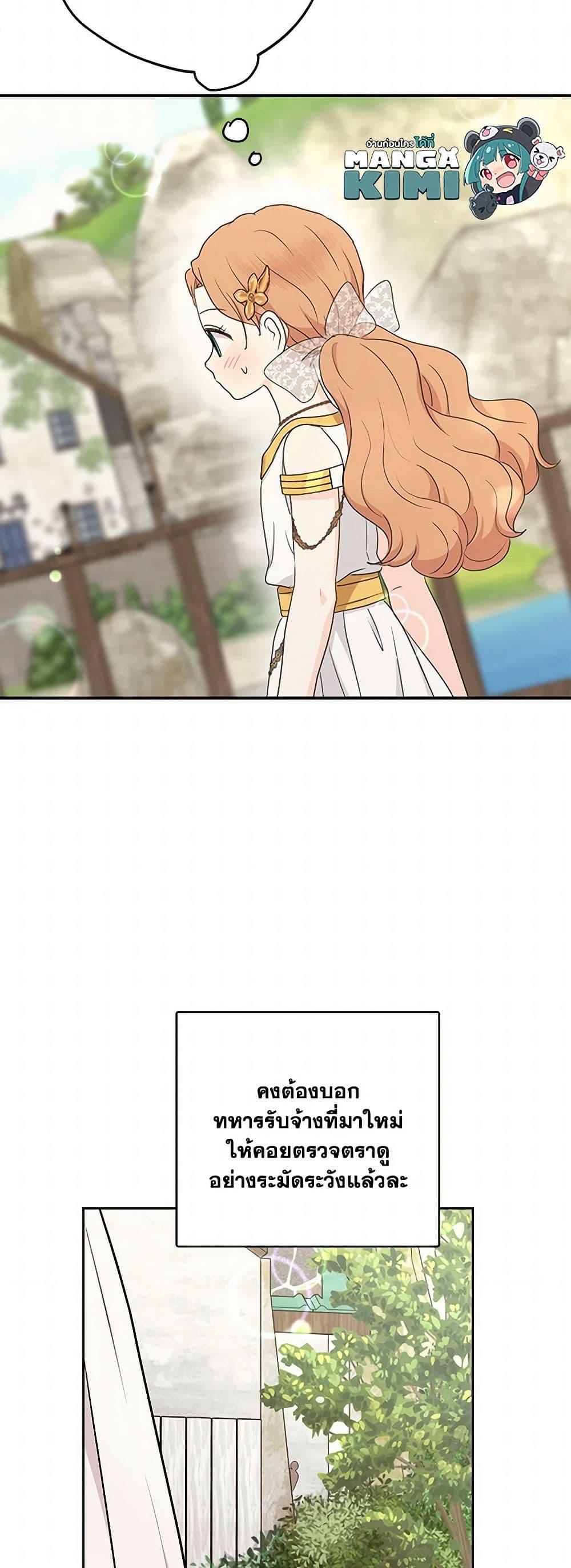 Manga-lc-com อ่านมังงะ อ่านการ์ตูน ออนไลน์ ฟรี Surviving as an Illegitimate Princess ตอนที่ 1 2 3 4 5 6 7 8 9 10 11 12 13 14 ฟรี ไม่มีโฆษณา Manga-lc - อ่าน มังงะ อ่าน การ์ตูน ออนไลน์ อ่านมังงะ ฟรี