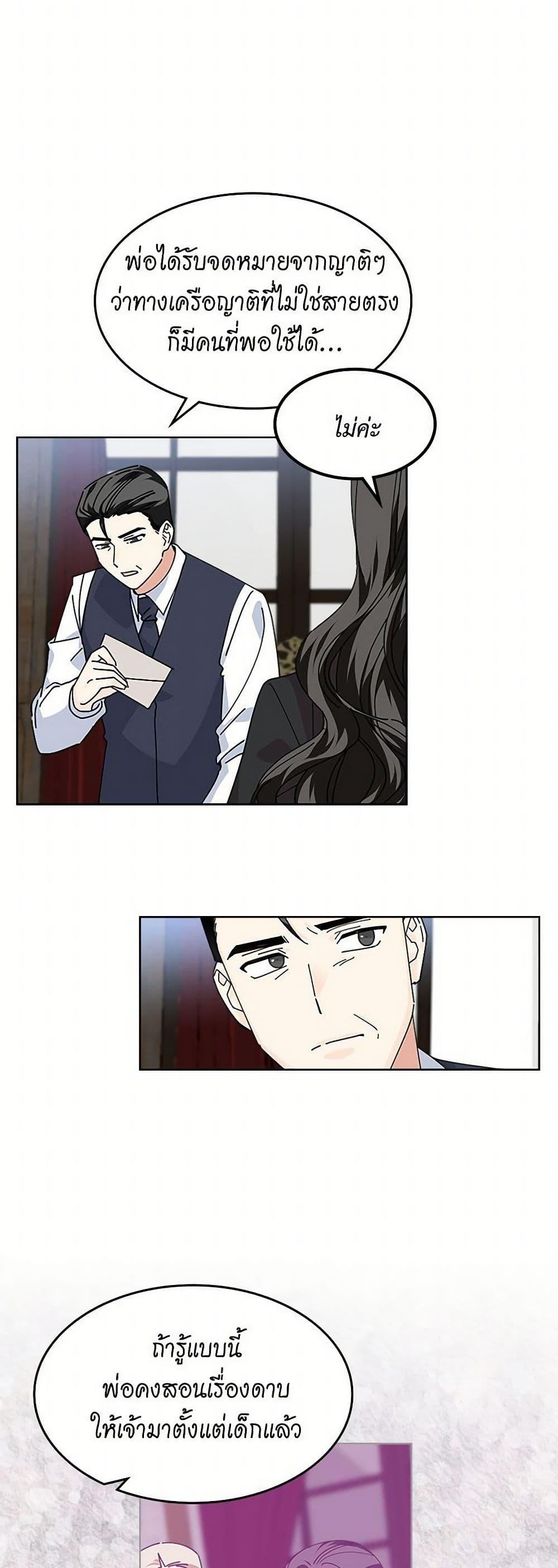 Manga-lc-com อ่านมังงะ อ่านการ์ตูน ออนไลน์ ฟรี The Antagonist’s Pet ตอนที่ 1 2 3 4 5 6 7 8 9 10 11 12 13 14 ฟรี ไม่มีโฆษณา Manga-lc - อ่าน มังงะ อ่าน การ์ตูน ออนไลน์ อ่านมังงะ ฟรี