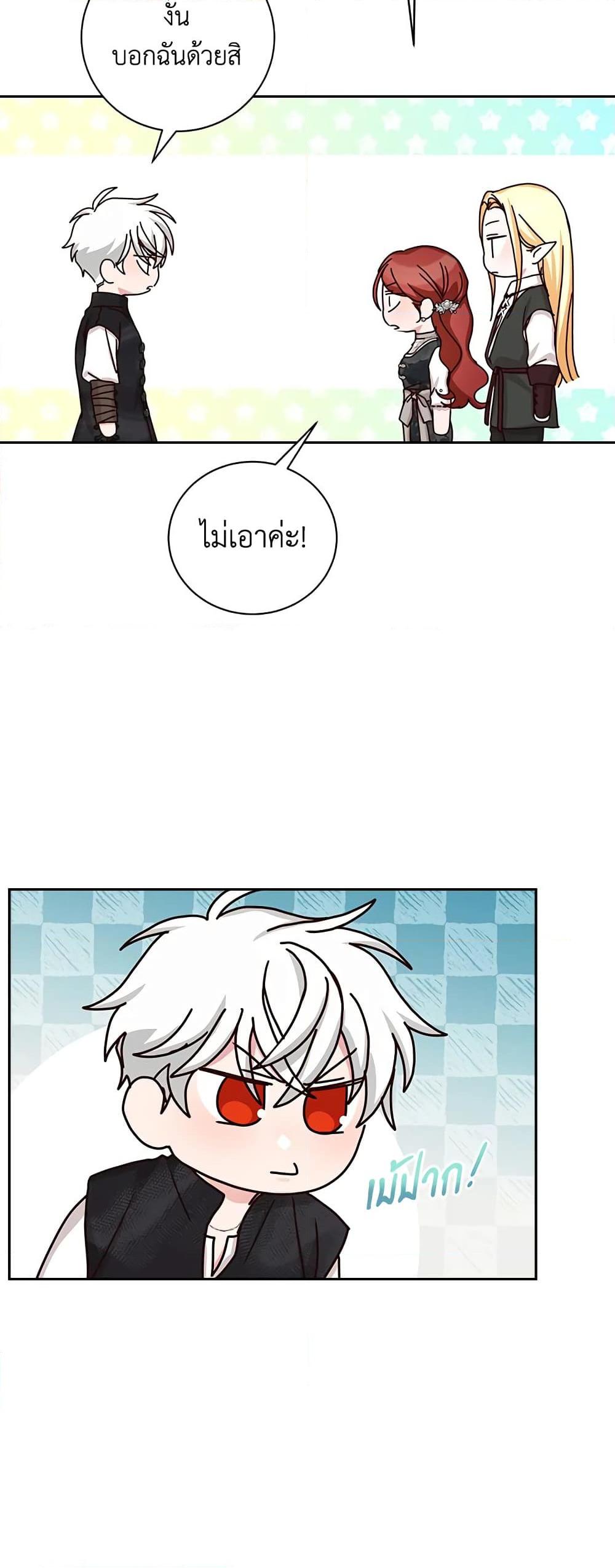 Manga-lc-com อ่านมังงะ อ่านการ์ตูน ออนไลน์ ฟรี I’ll Just Live On As A Villainess ตอนที่ 1 2 3 4 5 6 7 8 9 10 11 12 13 14 ฟรี ไม่มีโฆษณา Manga-lc - อ่าน มังงะ อ่าน การ์ตูน ออนไลน์ อ่านมังงะ ฟรี