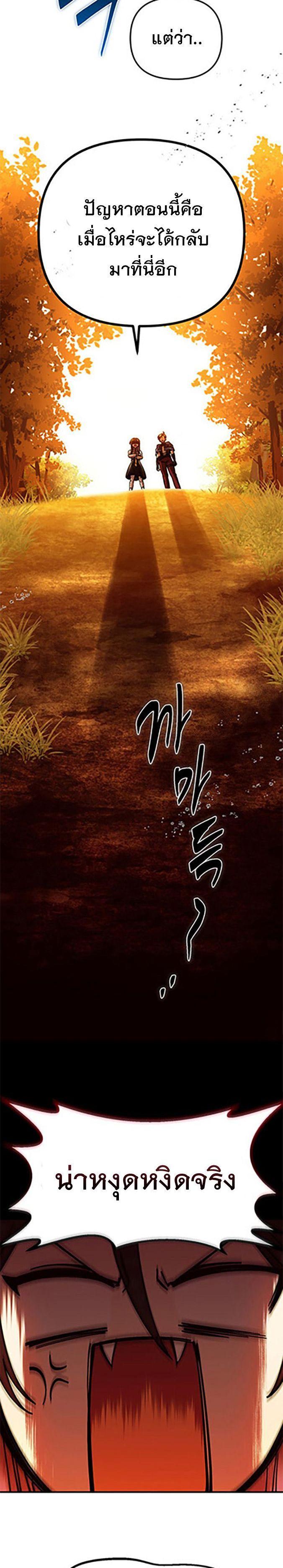 Manga-lc-com อ่านมังงะ อ่านการ์ตูน ออนไลน์ ฟรี Vampire’s Alchemy ตอนที่ 1 2 3 4 5 6 7 8 9 10 11 12 13 14 ฟรี ไม่มีโฆษณา Manga-lc - อ่าน มังงะ อ่าน การ์ตูน ออนไลน์ อ่านมังงะ ฟรี