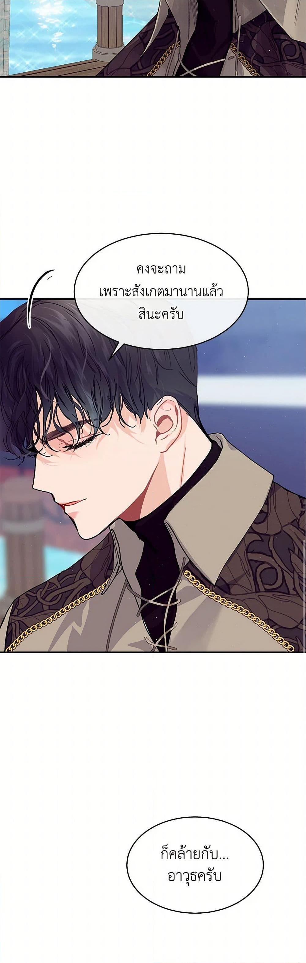 Manga-lc-com อ่านมังงะ อ่านการ์ตูน ออนไลน์ ฟรี The Elegant Sea of Savagery ตอนที่ 1 2 3 4 5 6 7 8 9 10 11 12 13 14 ฟรี ไม่มีโฆษณา Manga-lc - อ่าน มังงะ อ่าน การ์ตูน ออนไลน์ อ่านมังงะ ฟรี