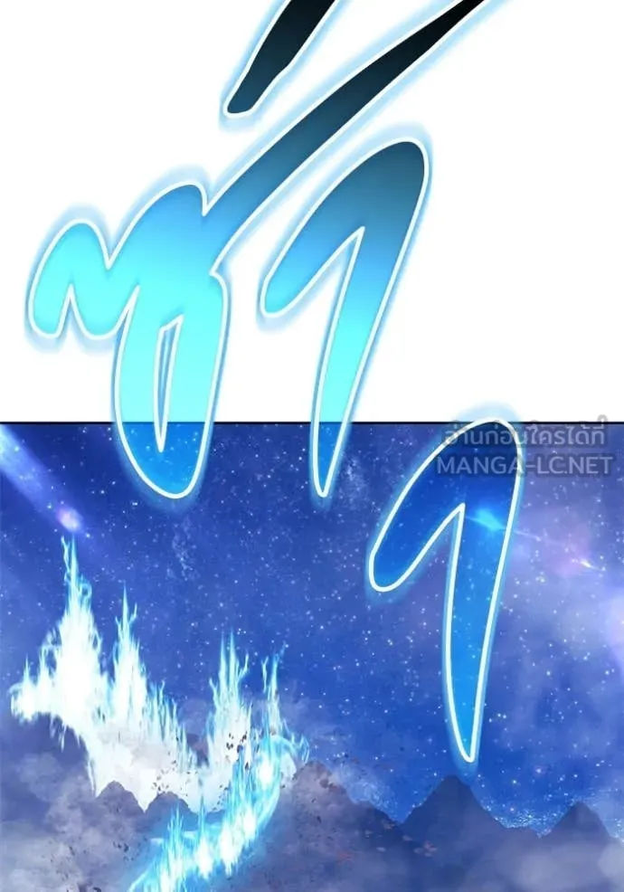 +99 ท่อนไม้ ตอนที่ 191 รูปที่ 390