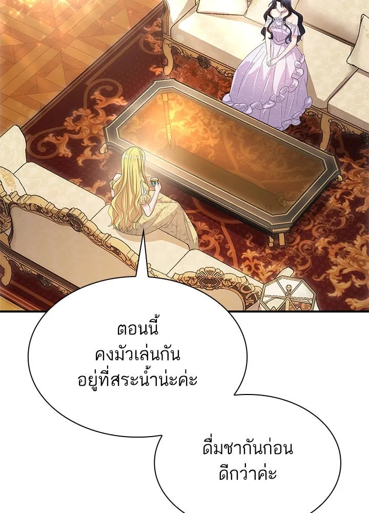 อดีตภรรยาของพระเอกหนุ่มจอมคลั่งรัก ตอนที่ 70 รูปที่ 7