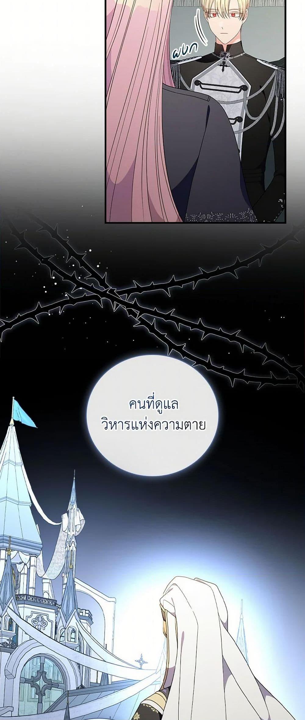Manga-lc-com อ่านมังงะ อ่านการ์ตูน ออนไลน์ ฟรี Duchess in the Glass House ตอนที่ 1 2 3 4 5 6 7 8 9 10 11 12 13 14 ฟรี ไม่มีโฆษณา Manga-lc - อ่าน มังงะ อ่าน การ์ตูน ออนไลน์ อ่านมังงะ ฟรี