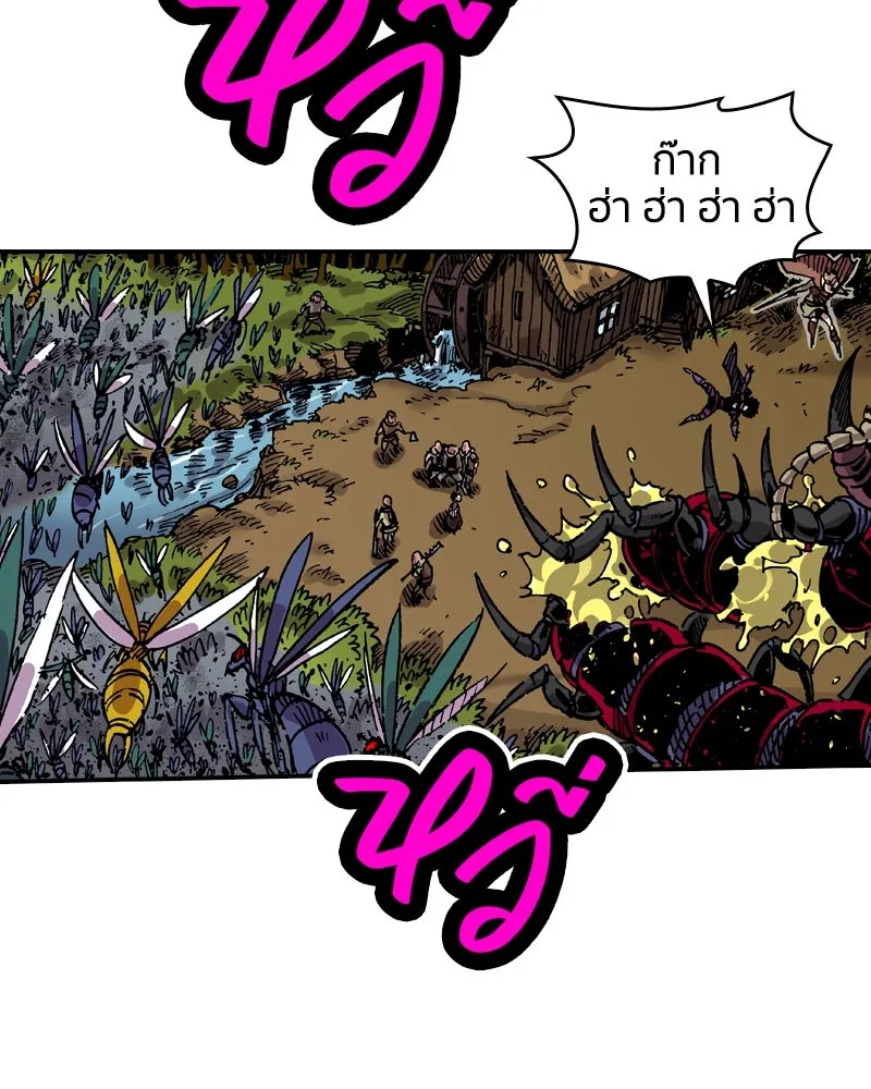 เคลวาเทส อสูรจอมราชัน ตอนที่ 34 เวทมนตร์ขั้นสุดยอด (3) รูปที่ 53